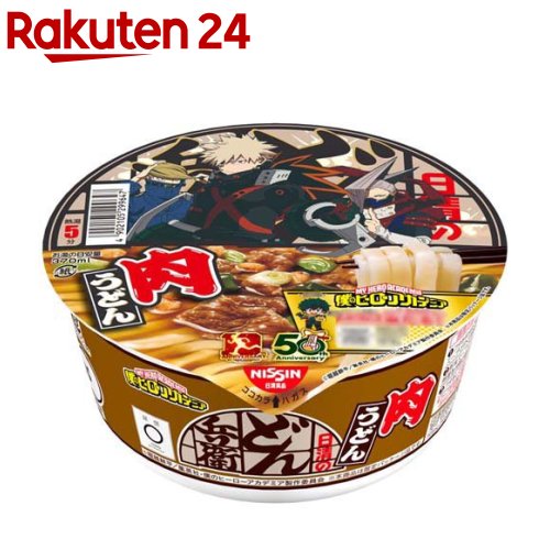 日清のどん兵衛 肉うどん 僕のヒーローアカデミアパッケージ(ケース)(86g×12食入)【日清のどん兵衛】