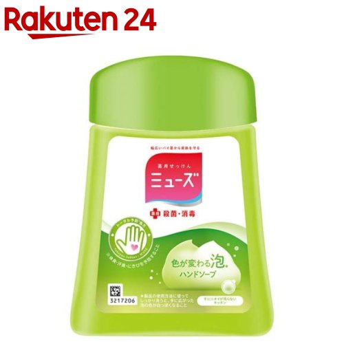 ミューズ ノータッチ泡ハンドソープ 詰替え ボトル キッチン 250ml 【イチオシ】【ミューズ】