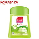 ミューズ ノータッチ泡ハンドソープ 詰替え ボトル キッチン(250ml)【イチオシ】【ミューズ】