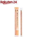 セザンヌ リップペンシル 01 コーラル・ベージュ系(1本入...