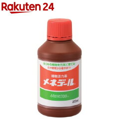 https://thumbnail.image.rakuten.co.jp/@0_mall/rakuten24/cabinet/722/49701722.jpg