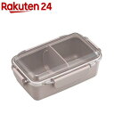 カームカラー ランチボックス 仕切付 650mL モカ PCD-650(1個)