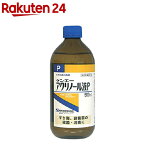 ケンエーアクリノール液P(500ml)【ケンエー】[切傷 すり傷 殺菌 消毒 傷 しみにくいキズ薬]