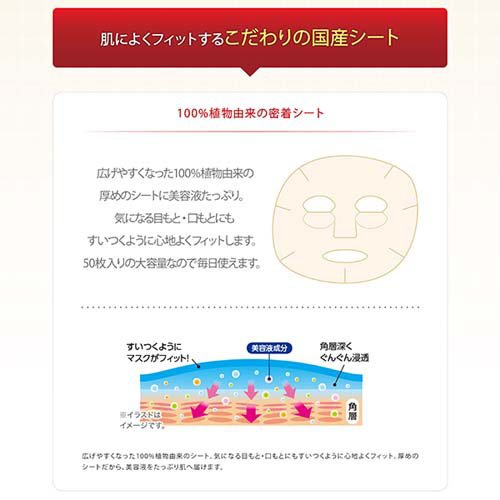 クリアターン 肌ふっくら マスク(50枚入*6袋セット)【クリアターン】
