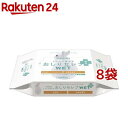 ネピア おしりセレブ ウェット 薬用詰替え 無香料(60枚入*8袋セット)