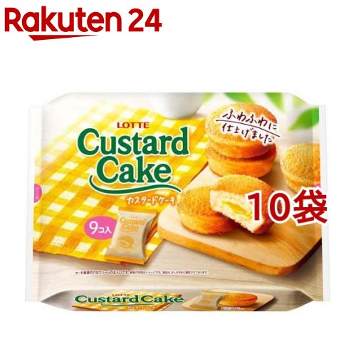 お店TOP＞フード＞お菓子＞洋菓子・ケーキ＞ケーキ＞ロッテ カスタードケーキ パーティーパック (9個入*10袋セット)【ロッテ カスタードケーキ パーティーパックの商品詳細】●ふわふわのケーキにホイップカスタードクリームとカスタードソースを合わせたカスタードケーキ。●ケーキのふわふわ食感・カスタードクリームとカスタードソースの卵のコク感と甘すぎない味わいが楽しめる品質で多くのお客様から支持されるロングセラーブランド。●ほっとするカスタードケーキの美味しさを是非お楽しみください。【品名・名称】洋菓子【ロッテ カスタードケーキ パーティーパックの原材料】液卵(国内製造)、砂糖、小麦粉、ショートニング、水あめ、植物油脂、乳糖、脱脂粉乳、洋酒、卵黄、全粉乳、還元水あめ、でん粉、食塩、たんぱく質濃縮ホエイパウダー、乳清たんぱく、脱脂濃縮乳、乳たんぱく、乳等を主要原料とする食品、乾燥卵白、寒天、乳清ミネラル／ソルビトール、乳化剤(大豆由来)、グリセリン、酒精、香料、着色料(クチナシ、パプリカ色素)【栄養成分】1個(標準27g)当りエネルギー：123kcal、たんぱく質：1.5g、脂質：6.7g、炭水化物：14.3g、食塩相当量：0.086g【アレルギー物質】卵・乳成分・小麦・大豆【保存方法】この製品は半生タイプのケーキなので、温度にデリケートです。28度以下の涼しいところに保存してください【注意事項】・この製品は洋酒を使用しています。・ケーキ側面の穴はクリーム注入口です。・開封後はお早めにお召し上がりください。【ブランド】ロッテ【発売元、製造元、輸入元又は販売元】ロッテ※説明文は単品の内容です。商品に関するお電話でのお問合せは、下記までお願いいたします。受付時間9：00-17：00(土・日・祝日、休業日を除く)菓子商品に対するお問合せ：0120-302-300健康食品・健康雑貨・韓国海苔商品に対するお問合せ：0120-818-711リニューアルに伴い、パッケージ・内容等予告なく変更する場合がございます。予めご了承ください。・単品JAN：4903333254859ロッテ160-0023 東京都新宿区西新宿3-20-1※お問合せ番号は商品詳細参照広告文責：楽天グループ株式会社電話：050-5577-5043[お菓子/ブランド：ロッテ/]