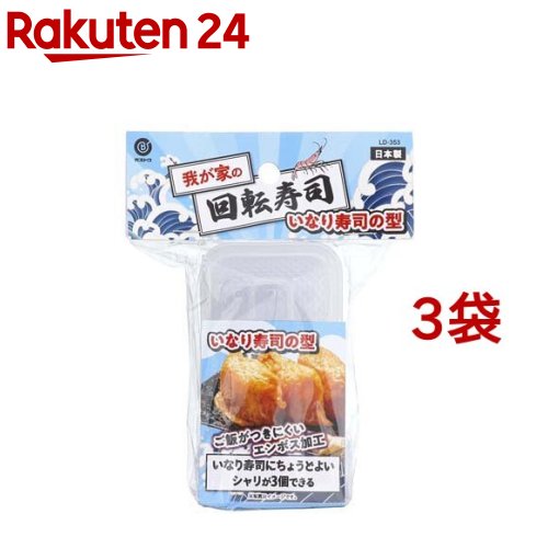 �椬�Ȥβ�ž���� ���ʤ���ʤη� LD-353(1����*3�ޥ��å�)