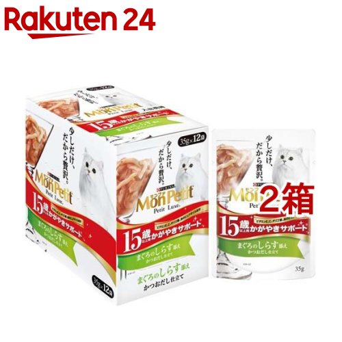 モンプチ プチリュクス パウチ 15歳以上用 まぐろのしらす添え かつおだし仕立て(35g*12袋セット*2箱セット)