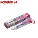 GSK 新ポリグリップ 安定&快適フィットEX
