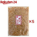 ポップコーン(1kg×5セット)