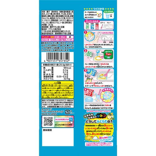�ͤ�ͤ�ͤ�� ������̣(25.5g��120���å�)�ڥ��饷���ա�����