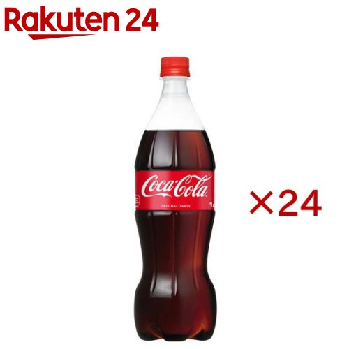 お店TOP＞水・飲料＞飲料・ソフトドリンク＞炭酸飲料＞コーラ＞コカ・コーラ (12本入×2セット(1本1L))【コカ・コーラの商品詳細】●喉の渇きを癒すだけでなく、ココロとカラダの両方をリフレッシュする「コカ・コーラ」。●炭酸と氷がもたらす特徴的な音、かろやかに弾ける泡、爽快感など、「コカ・コーラ」ならではの体験。●1886年に米国アトランタで誕生してから140年以上、そして日本でも1957年から、変わらないリフレッシュメントをもたらしてきた特別なおいしさの「コカ・コーラ」。●炭酸の刺激と独特の味わいで、のどの渇きを癒すだけでなく、ココロとカラダの両方をリフレッシュしてくれます。●ぜひ、世界中の人々に愛される「コカ・コーラ」の変わらないおいしさを、お楽しみください。【品名・名称】炭酸飲料【コカ・コーラの原材料】糖類(果糖ぶどう糖液糖(国内製造)、砂糖)／ 炭酸、カラメル色素、酸味料、香料、カフェイン【栄養成分】(100mLあたり)エネルギー：45kcaL、たんぱく質：0g、脂質：0g、炭水化物：11.3g、食塩相当量：0g【保存方法】高温・直射日光を避けてください。【注意事項】・衝撃を避けてください。開栓時の噴出、容器破損、密封不良につながります。・凍らせないでください。容器破損、成分の分離、沈殿につながります。・開栓音が大きい場合があります。・開栓後は必ず冷蔵庫に入れ、なるべく早くお飲みください。【ブランド】コカコーラ(Coca-Cola)【発売元、製造元、輸入元又は販売元】日本コカ・コーラ※説明文は単品の内容です。リニューアルに伴い、パッケージ・内容等予告なく変更する場合がございます。予めご了承ください。(コカコーラ Coca-Cola CocaCola コーラ 1000ml)・単品JAN：4902102110174日本コカ・コーラ150-0002 東京都渋谷区渋谷4-6-30120-308509広告文責：楽天グループ株式会社電話：050-5577-5043[ソフトドリンク・清涼飲料/ブランド：コカコーラ(Coca-Cola)/]