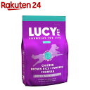 ルーシーペット チキン・ブラウンライス&パンプキン ドッグフード(2kg)【ルーシーペットプロダクツ】