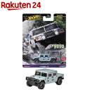 ホットウィール カーカルチャー テラトレック ハマー H1 ミニカー HRV90(1個)【ホットウィール(HOT WHEELS)】[1/64 ミニカー ダイキャ...