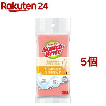 スコッチブライト 泡立ちゆたか スポンジ ピンク(1コ入*5コセット)【スコッチブライト(Scotch Brite)】