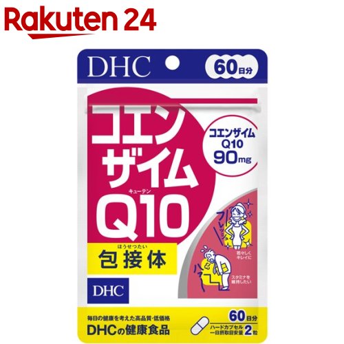 サプリメント DHC コエンザイムQ10 包接体 60日分(120粒)【spts4】【DHC サプリメント】