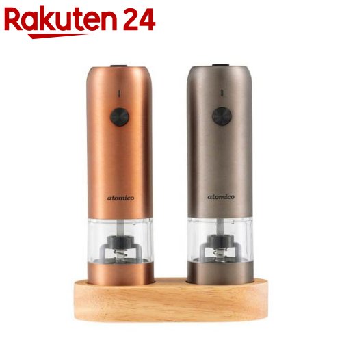 ソルト&ペッパー電動ミル 充電式(1セット) ソルト&ペッパー電動ミル 充電式(1セット)