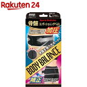 山田式 骨盤加圧コンディショニングベルト ブラック Lサイズ(1コ入)...(4)