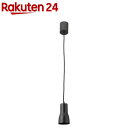ペンダントライト 筒型セード ブラック 電球別売(1個)【OHM】