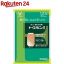 【第3類医薬品】トクホンE(120枚入(セルフメディケーション税制対象))【トクホン】