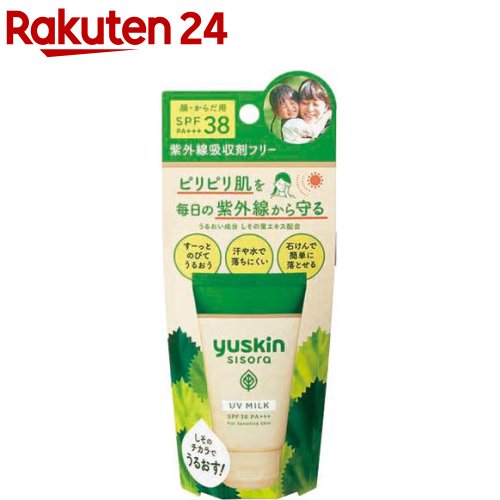 ユースキン シソラ UVミルク(40g)【ユースキン】[日焼け止め UVケア 敏感肌 ピリピ...