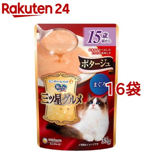 銀のスプーン 三ツ星グルメ ポタージュ 15歳頃から まぐろ(35g*16袋セット)【銀のスプーン 三ツ星グルメ】のサムネイル