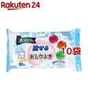 流せるおしりふき 大人用 さわやかなせっけんの香り(50枚入*10袋セット)
