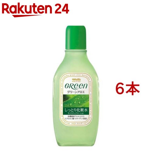 明色グリーン モイスチュアローション(165ml*6本セット)【明色グリーン】