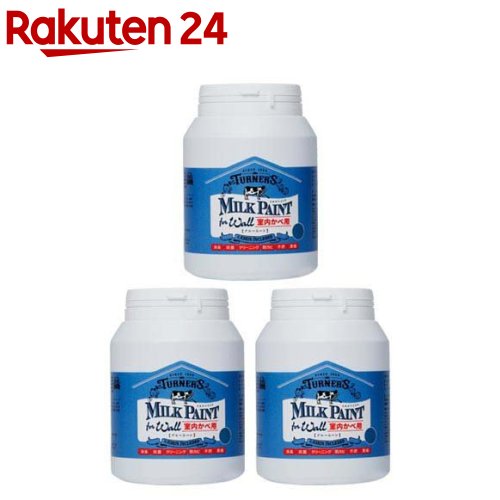 ターナー ミルクペイントforウォール No.535 ブルームーン(450ml×3セット)【ターナー】