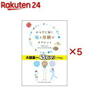 塩と黒糖のタブレット 大袋(170g×5セット)