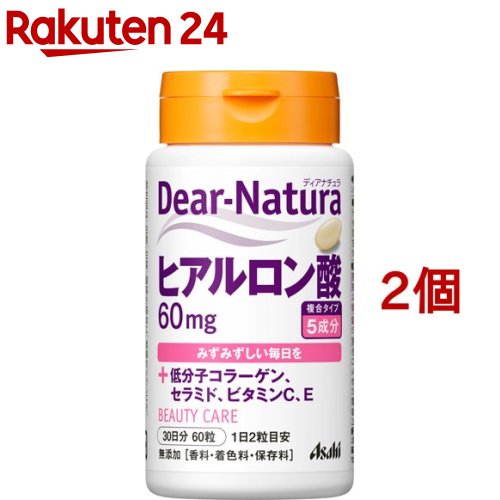 お店TOP＞健康食品＞サプリメント＞サプリメント成分 ハ行＞ヒアルロン酸＞ディアナチュラ ヒアルロン酸 (60粒*2コセット)【ディアナチュラ ヒアルロン酸の商品詳細】●2粒にヒアルロン酸60mgと、美容が気になる方にうれしい低分子コラーゲ...