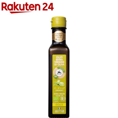 アルチェネロ 有機エキストラバージンオリーブオイル ドルチェ(250ml)