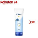 ダヴ ビューティモイスチャー洗顔料(130g 3本セット)【ダヴ(Dove)】 まとめ買い 保湿 乾燥肌向け 洗顔フォーム