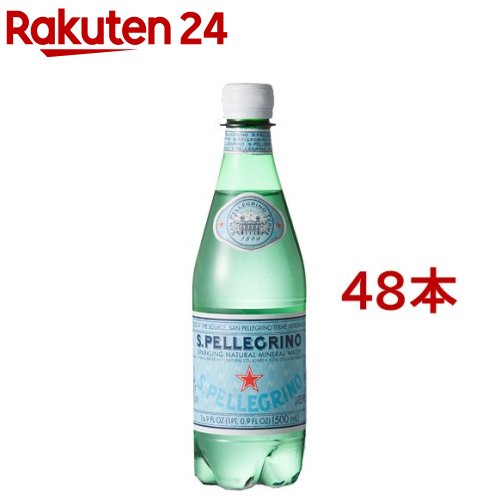 サンペレグリノ ペットボトル 炭酸水 正規輸入品(500ml*48本入)【サンペレグリノ(s.pellegrino)】