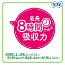 ソフィソフトタンポン スーパー(32コ入*2コセット)【ソフィ】[生理用品] 3