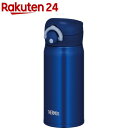 サーモス 真空断熱ケータイマグ 0.35L ネイビー JNR-352 NVY(1個)【サーモス(THERMOS)】