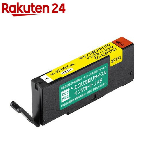 ꥫ BCI-371XLYߴꥵ륤󥯥ȥå  ECI-C371XLY(1)
