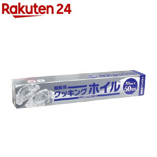 【厚手】ホイルケース 朝顔 大 底径44×深さ23mm（厚み25μ）【500枚】【レンジ不可】 大黒工業アルミケース アルミ あさがお かたい ホイル 業務用 弁当 仕出し 使い捨て 消耗品 弁当箱 おかず 料理 丸 合い紙なし コンパクト ごみ削減