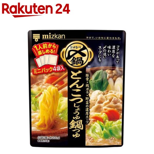 ミツカン 〆まで美味しい とんこつしょうゆ鍋つゆ ミニパック( 33g×4袋入)【〆鍋(鍋の素)】[鍋の素 鍋つゆ なべつゆ 鍋スープ こなべっち 一人]のサムネイル