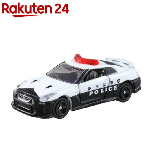 トミカ No.105 日産 GT-R パトロールカー 箱(1コ入)【トミカ】