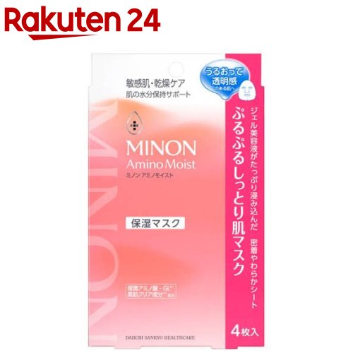 ミノンアミノモイストぷるぷるしっとり肌マスク(4枚入)【MINON(ミノン)】のサムネイル