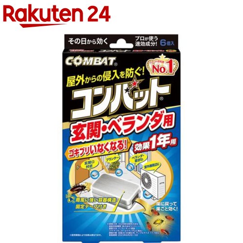 KINCHO コンバット 玄関・ベランダ用 1年用 N(6個入)