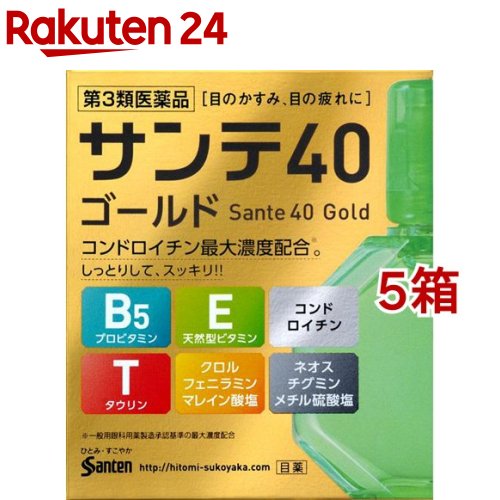 【第3類医薬品】ロートジーフラッシュ クール(500mL)×3個 [宅配便・送料無料]