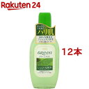 明色グリーン モイスチュアローション(170ml*12本セット)【明色】