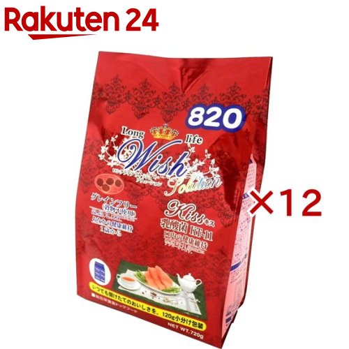 ウィッシュ キス(720g×12セット)【ウィッシュ(Wish)】