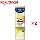 オーラツー プレミアム ステインクリアペースト シャイニーシトラスミント(100g×2セット)【Ora2(オーラツー)】