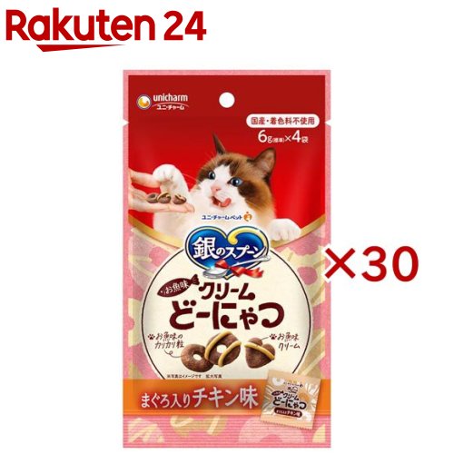 銀のスプーン お魚味クリーム どーにゃつ まぐろ入りチキン味 猫用おやつ(4袋入×30セット(1袋6g))【銀のスプーン おやつ】