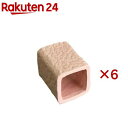 テラコッタ トンネル S(6セット)