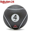 リーボック トレーニング メディシンボール 4kg RSB16054(1個)【リーボック】