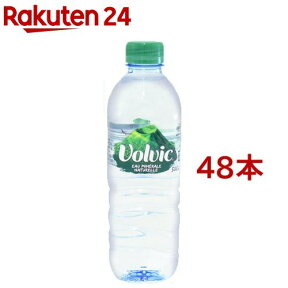 ボルヴィック(500ml*48本入)【ボルビック(Volvic)】